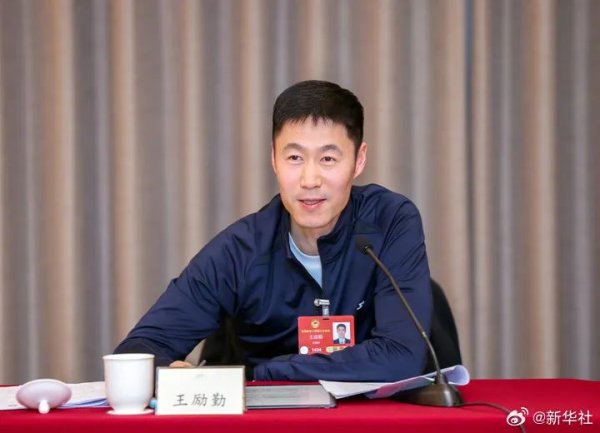 捷希缘 王励勤，当选中国乒协新任主席！