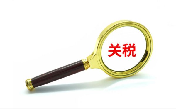 富灯网  面临“前所未有”的压力，美国加征关税冲击西班牙橄榄油出口