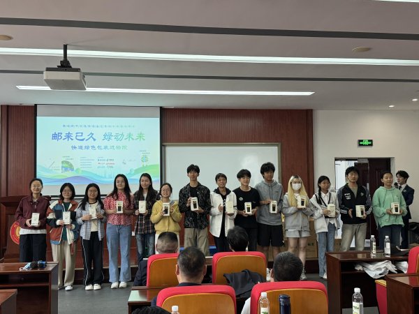 鸿满仓 北京市首家快递包装循环利用驿站在通启动