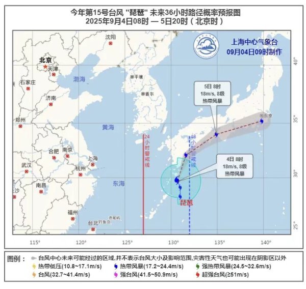 金财配资 好消息：15号台风生成；坏消息：“身不露”战高温