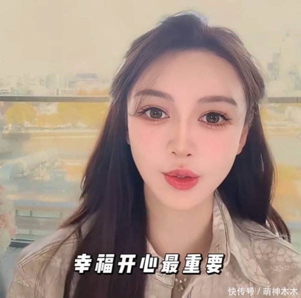 富配平台 叶珂对网友哭穷！称现在不虚荣不乱花钱，面膜用甲方产品一天12张